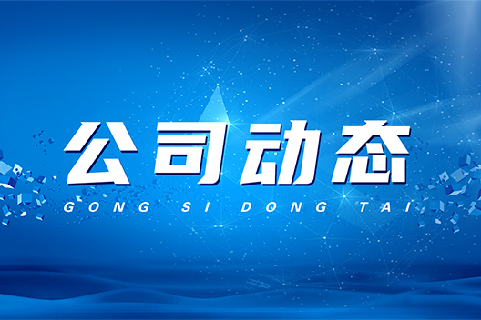上海依沃機械有限公司發展前程似錦